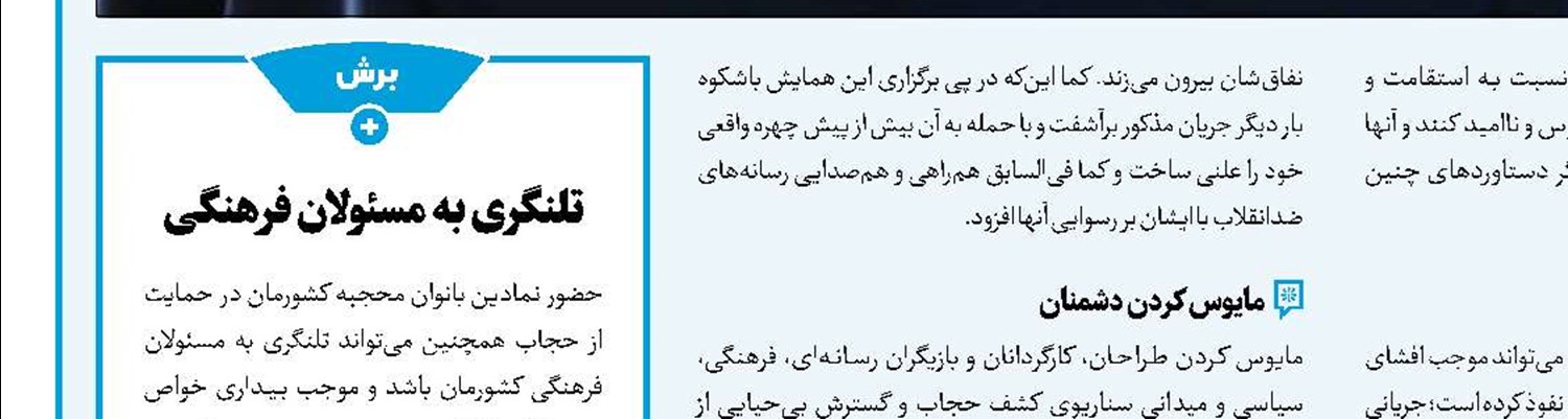 وقتی جمعیت هست اما مدرسه نیست!