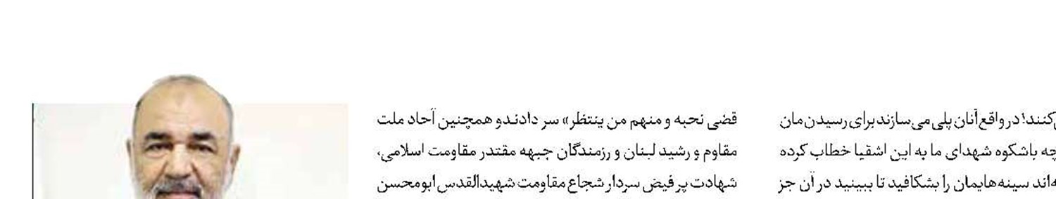 سلامی: تروریست‌های صهیونی منتظر خشم مقدس مقاومت باشند