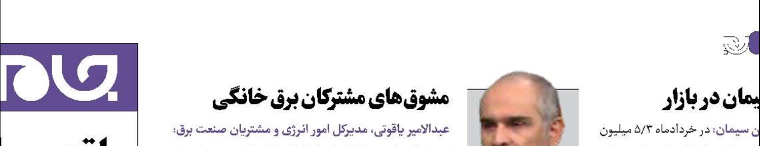 ترخیص کامیون‌ها از گمرک