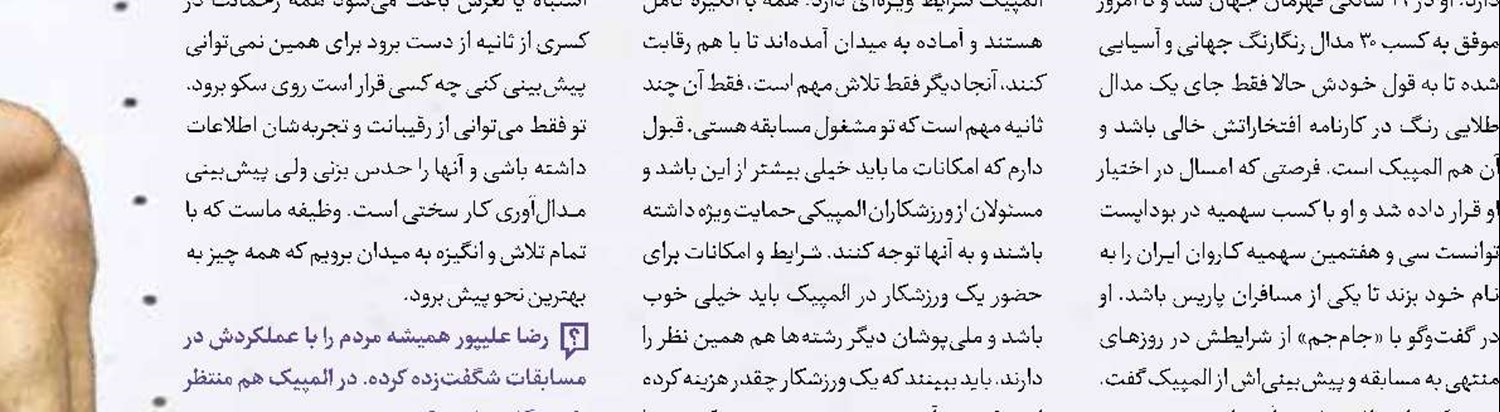 پایان جان سخت 