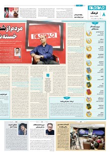 page