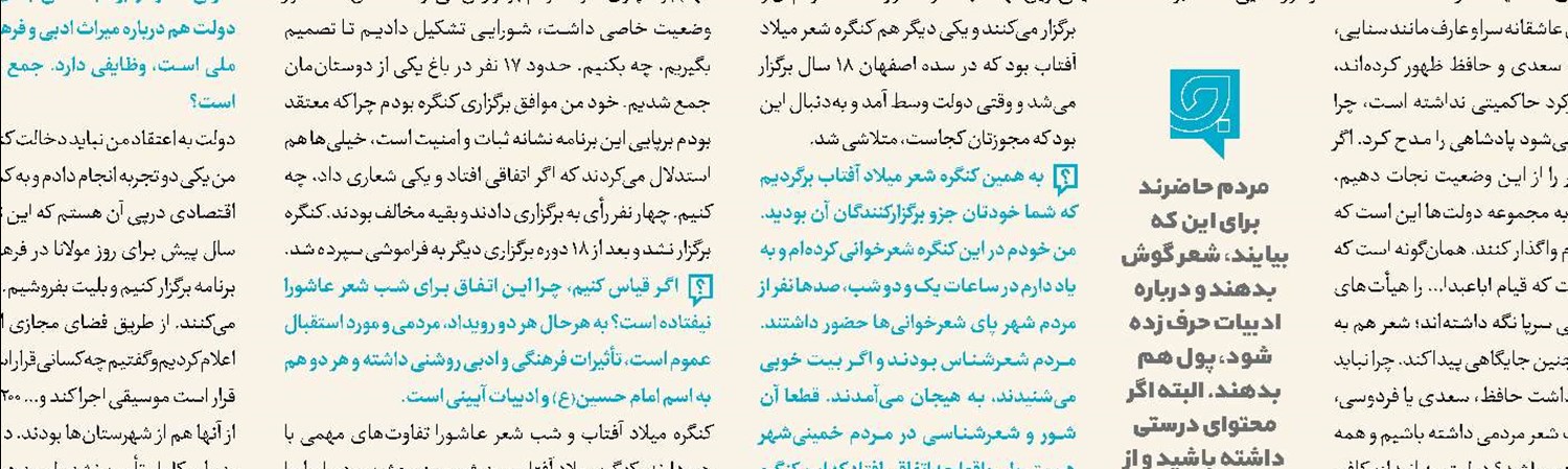 همکاری ۲هنرمندبعد از ۲۳سال