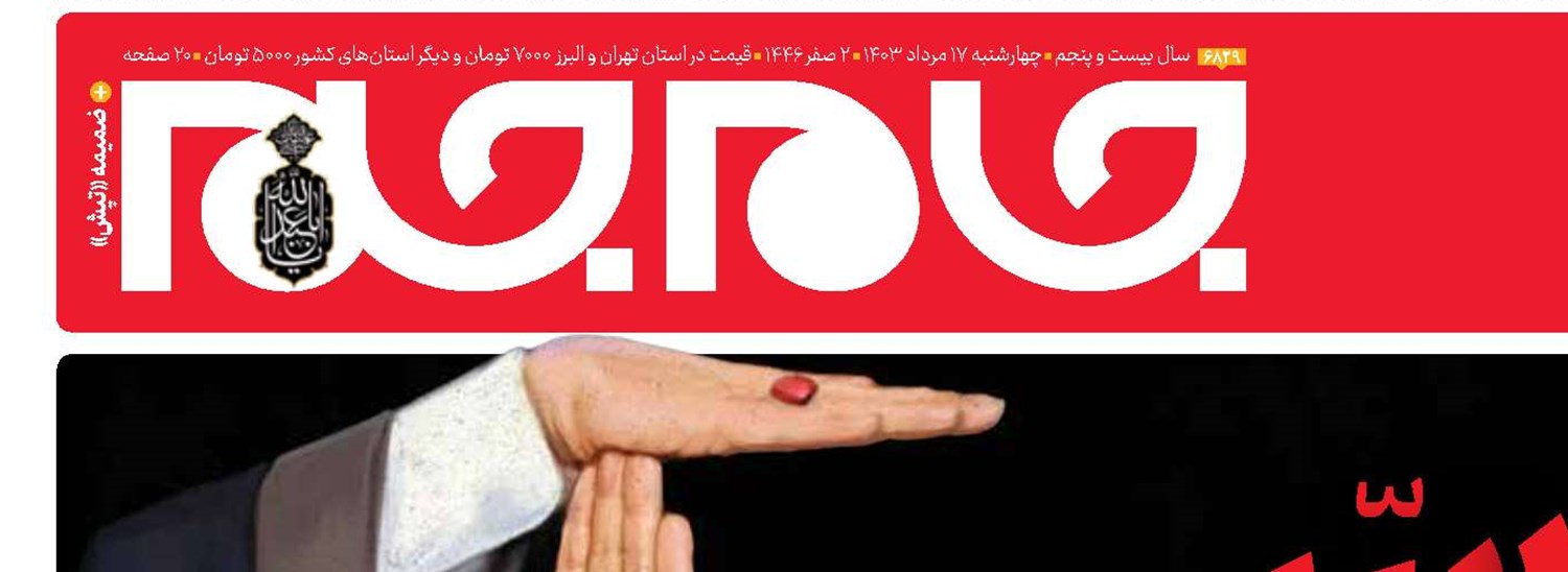 وعده نصرالله