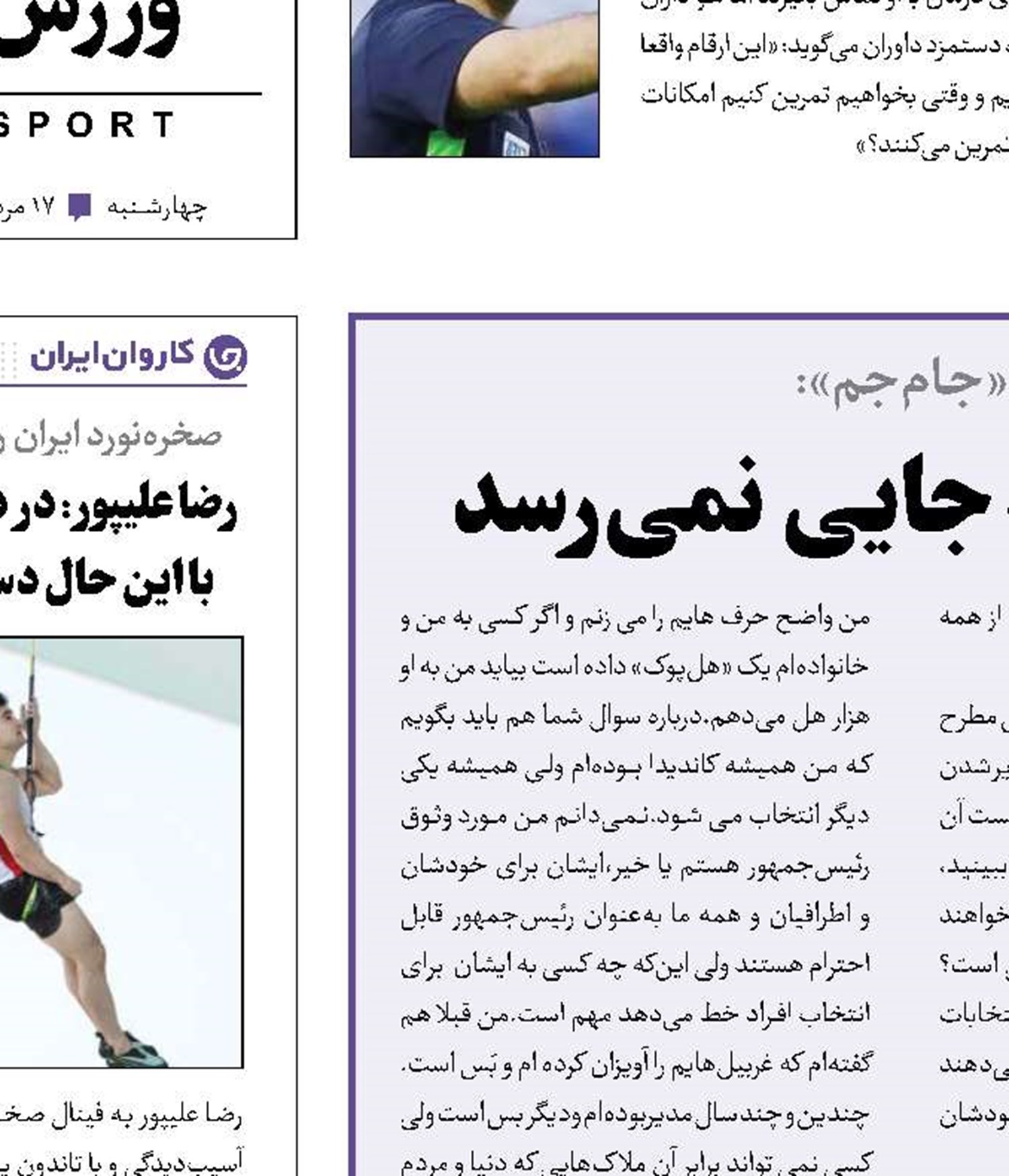 پرونده فساد در فوتبال به جایی نمی‌رسد 