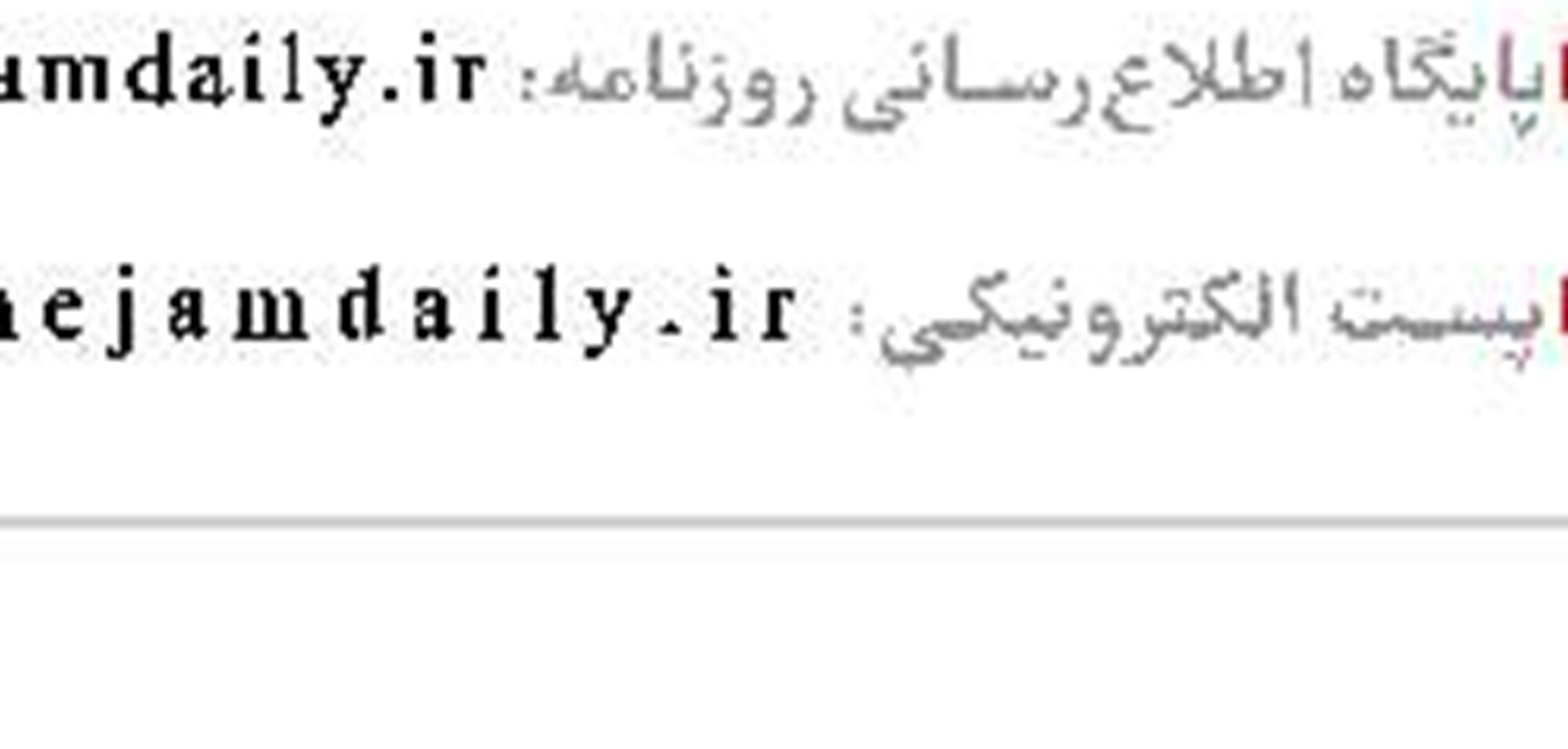 اوقات شرعی
