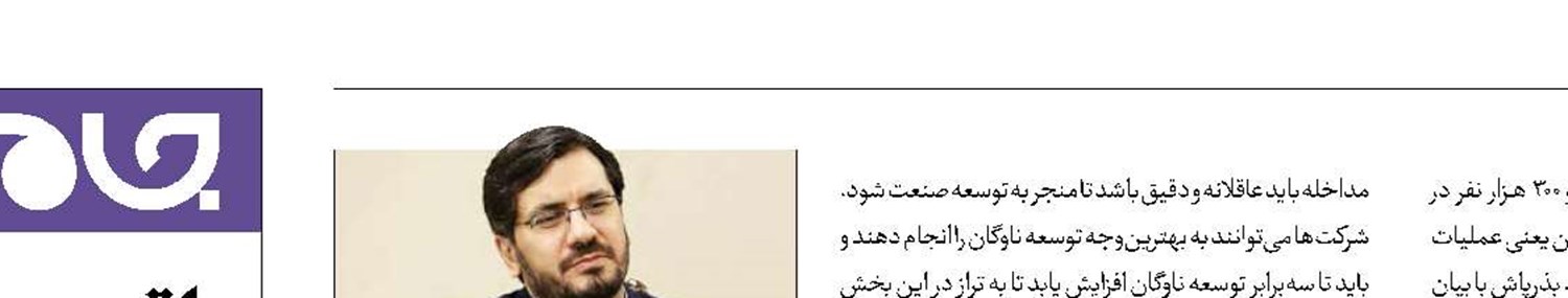 برخورد با سوءاستفاده‌گران بلیت اربعین 