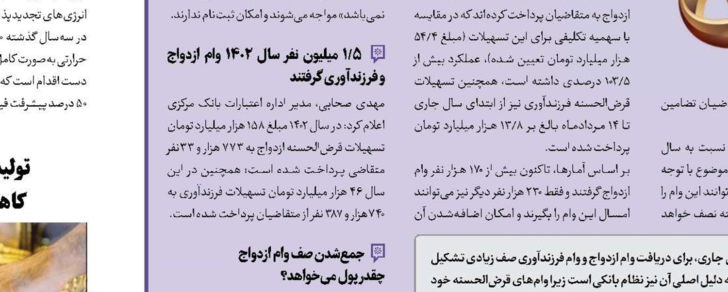  قانون کنترل اجاره‌بها قیمت را کنترل می‌کند؟