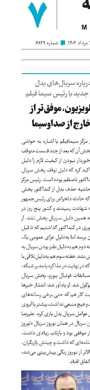 آثار طنز تلویزیون، موفق‌تر از طنزهای خارج از صداوسیما