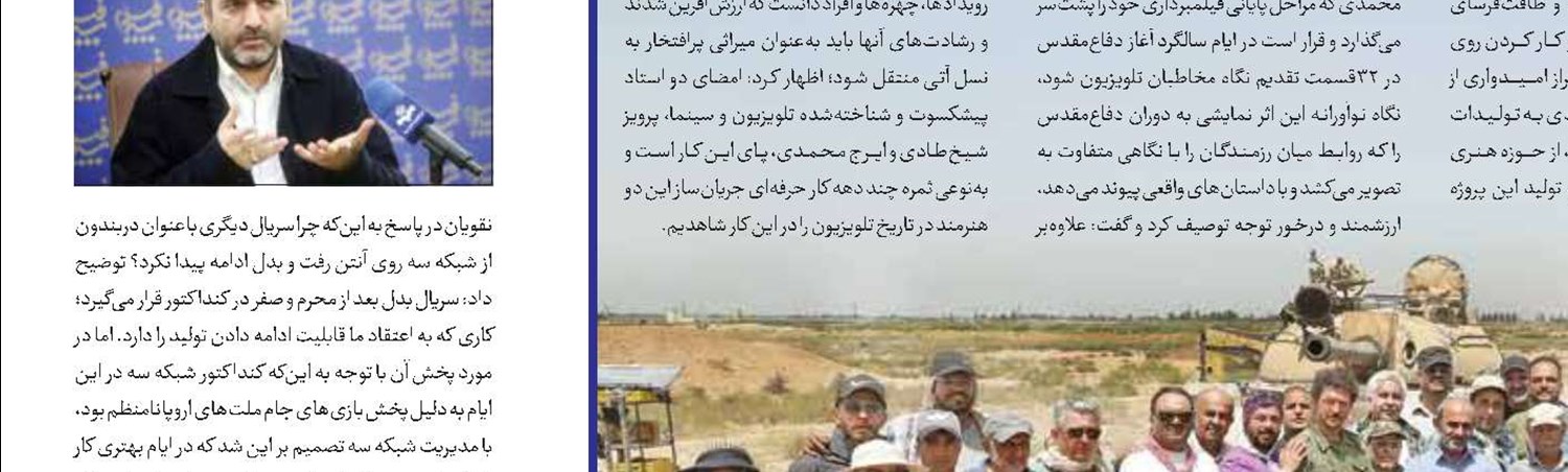 امکان عرضه محتوای سکوها در تلوبیون