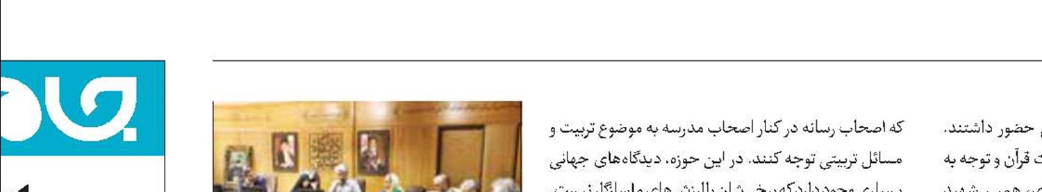 لزوم تولید آثاری با محوریت مسائل تربیتی و قرآنی