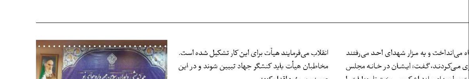هیأت نمی‌تواند نسبت به غزه بی‌تفاوت باشد