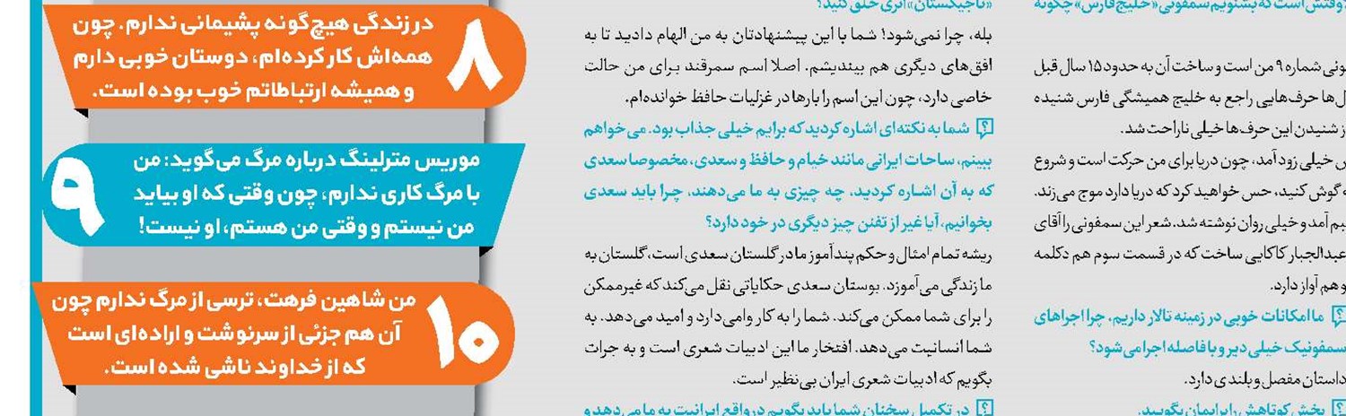 مسئولان فرهنگی از تبعیض اجتناب کنند