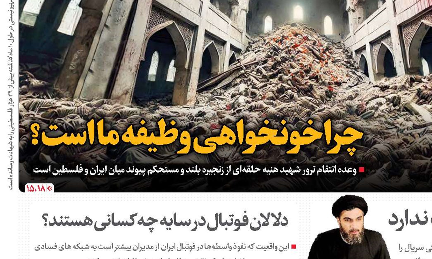 یکدلی مجلس و دولت برای کابینه قوی 