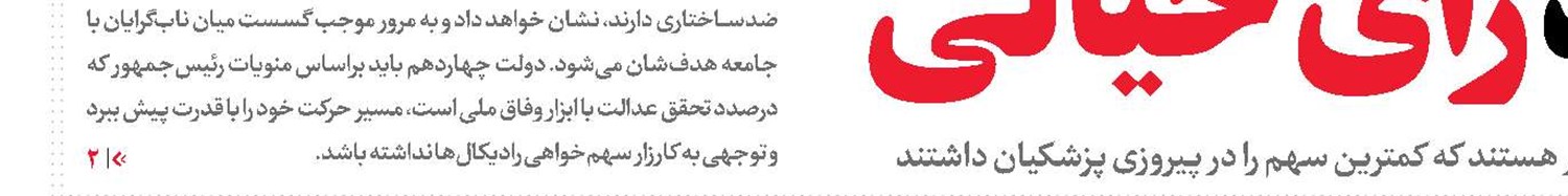 یک، دو، سه؛ تکواندو