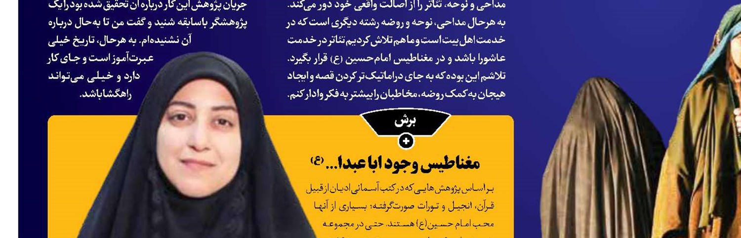 اعلام فراخوان جشنواره تئاتر یک‌نفره