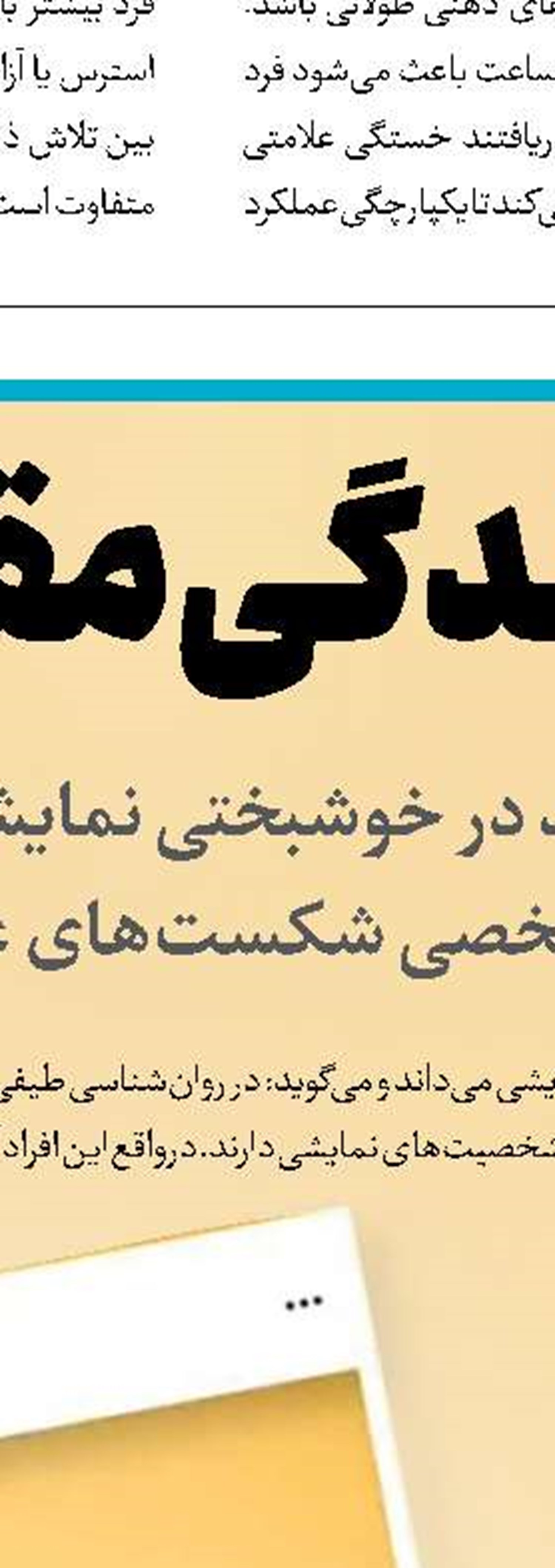 رده سنی اینفلوئنسرها چقدر است؟