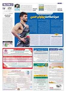 page