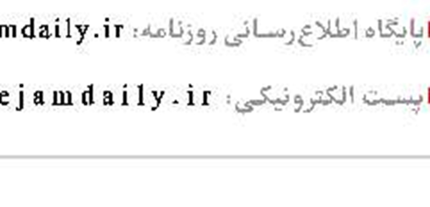 اوقات شرعی