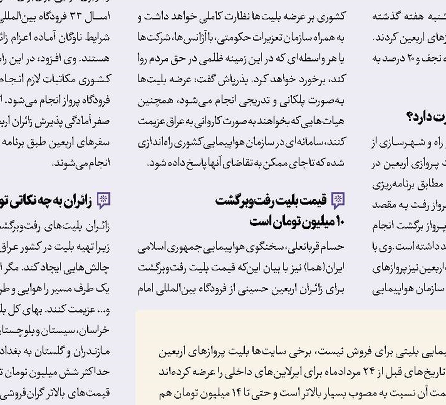 ۲۵میلیارد دلار ارز برای واردات تامین شد