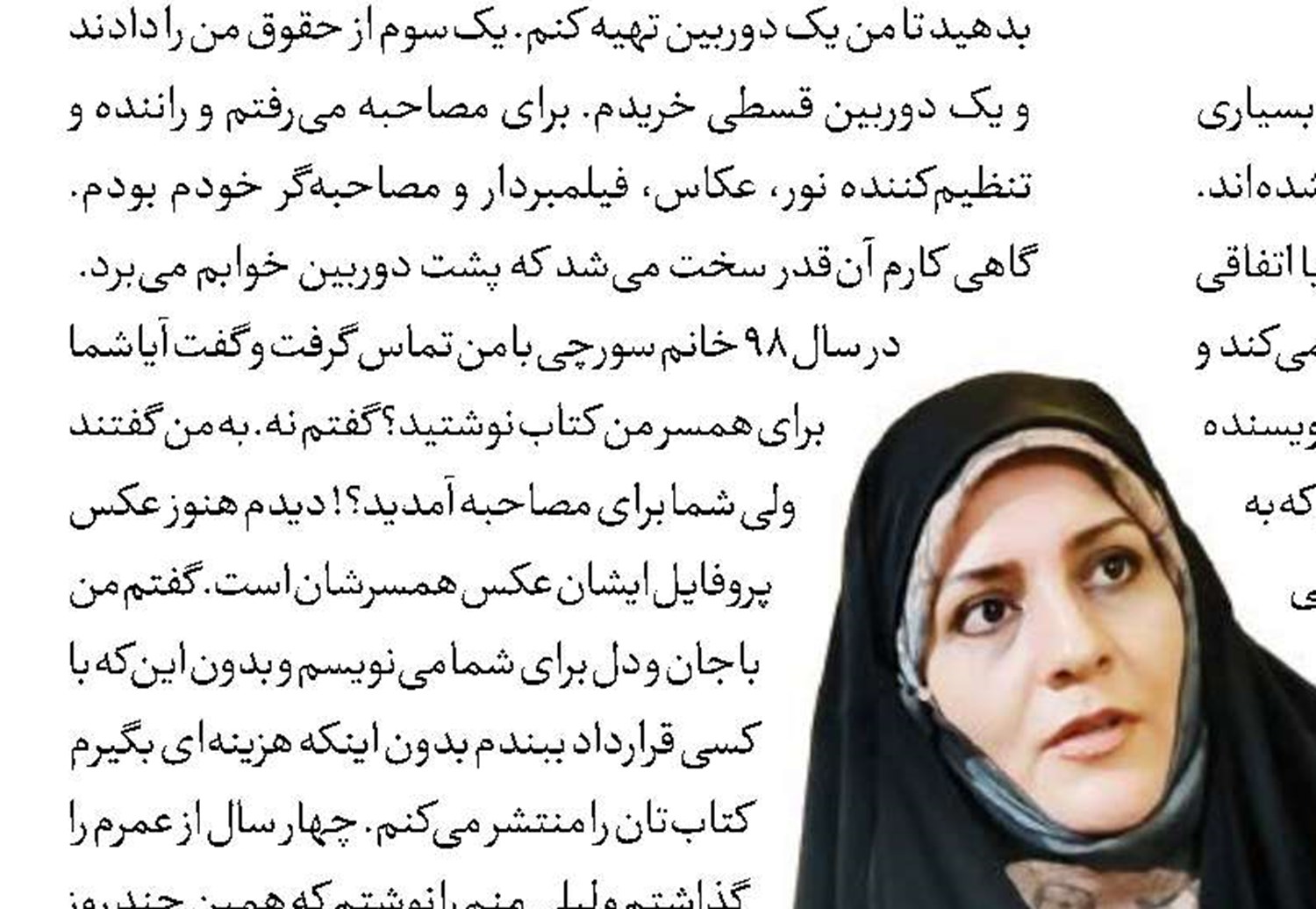 با «دعا» زندگی کردم