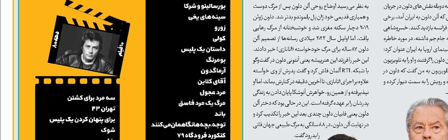 فرصتی برای آشنایی با فلسفه عاشورا