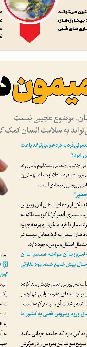 زوال عقل دیجیتال!