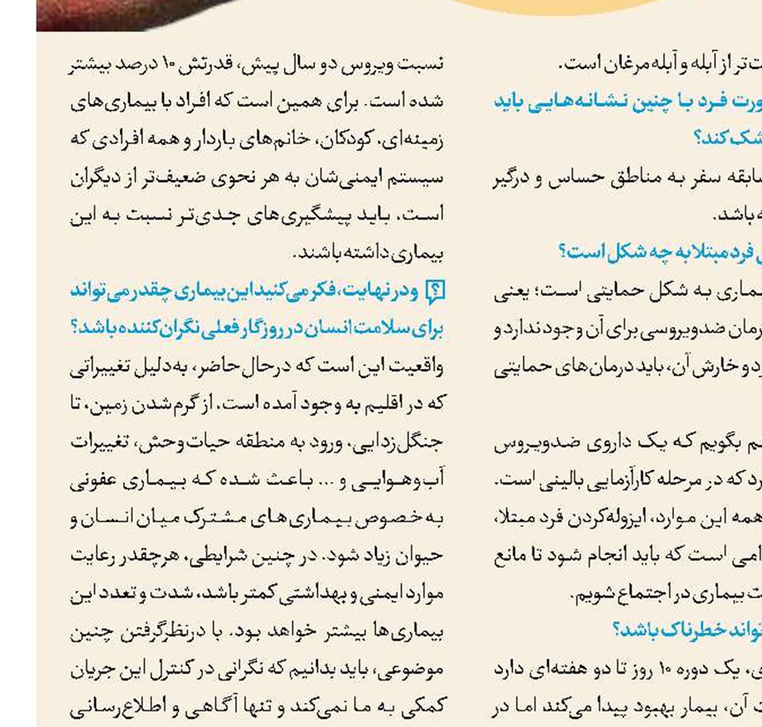 عوارض جبران‌ناپذیر مصرف مکمل‌های استروئید آنابولیک برباروری