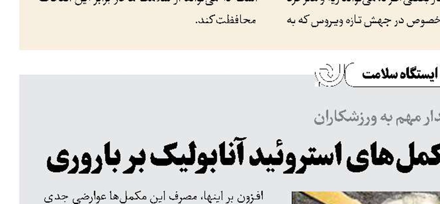 آخرین مهلت ارسال مقالات به کنگره بین‌المللی «نگاهی جامع بر ناباروری؛هوش مصنوعی و ناباروری»