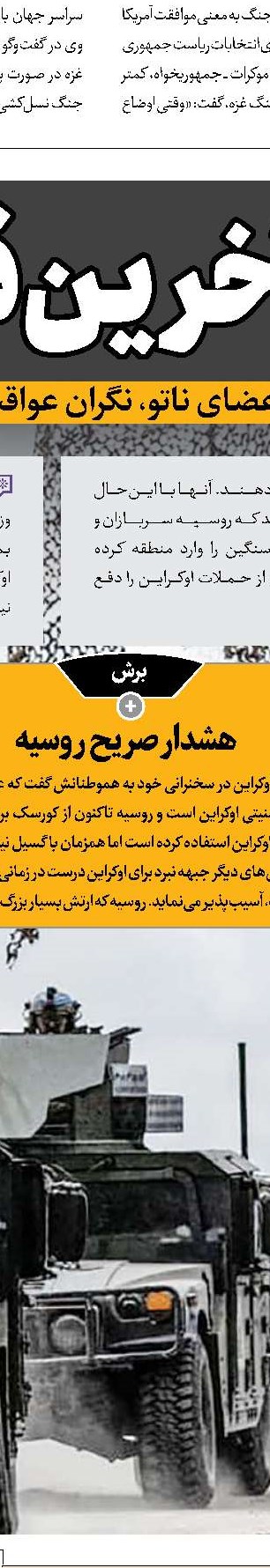 ضرورت برچیده‌شدن 35 پایگاه‌ آمریکا در منطقه