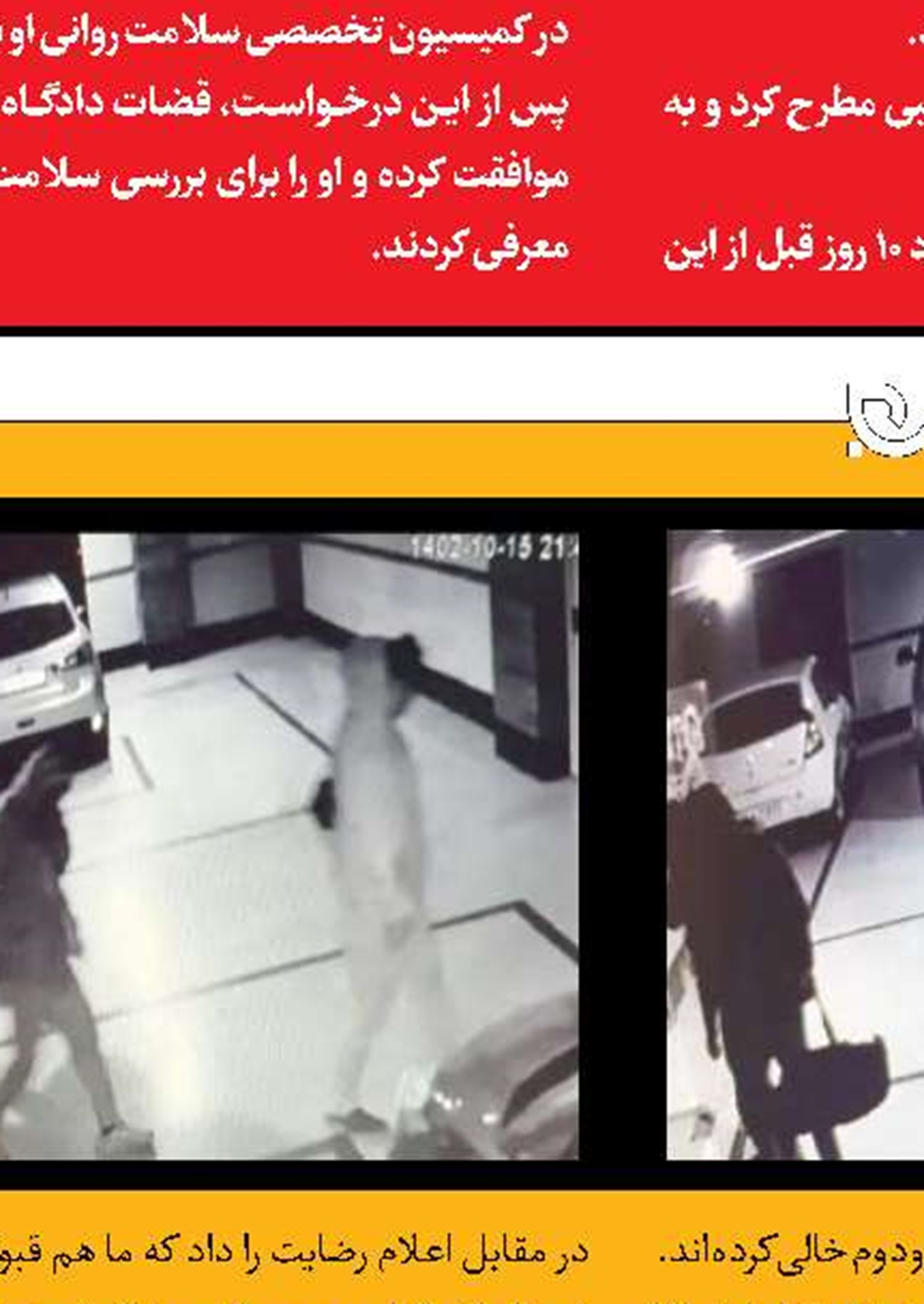 دردسر شلیک مرگبار به سارق