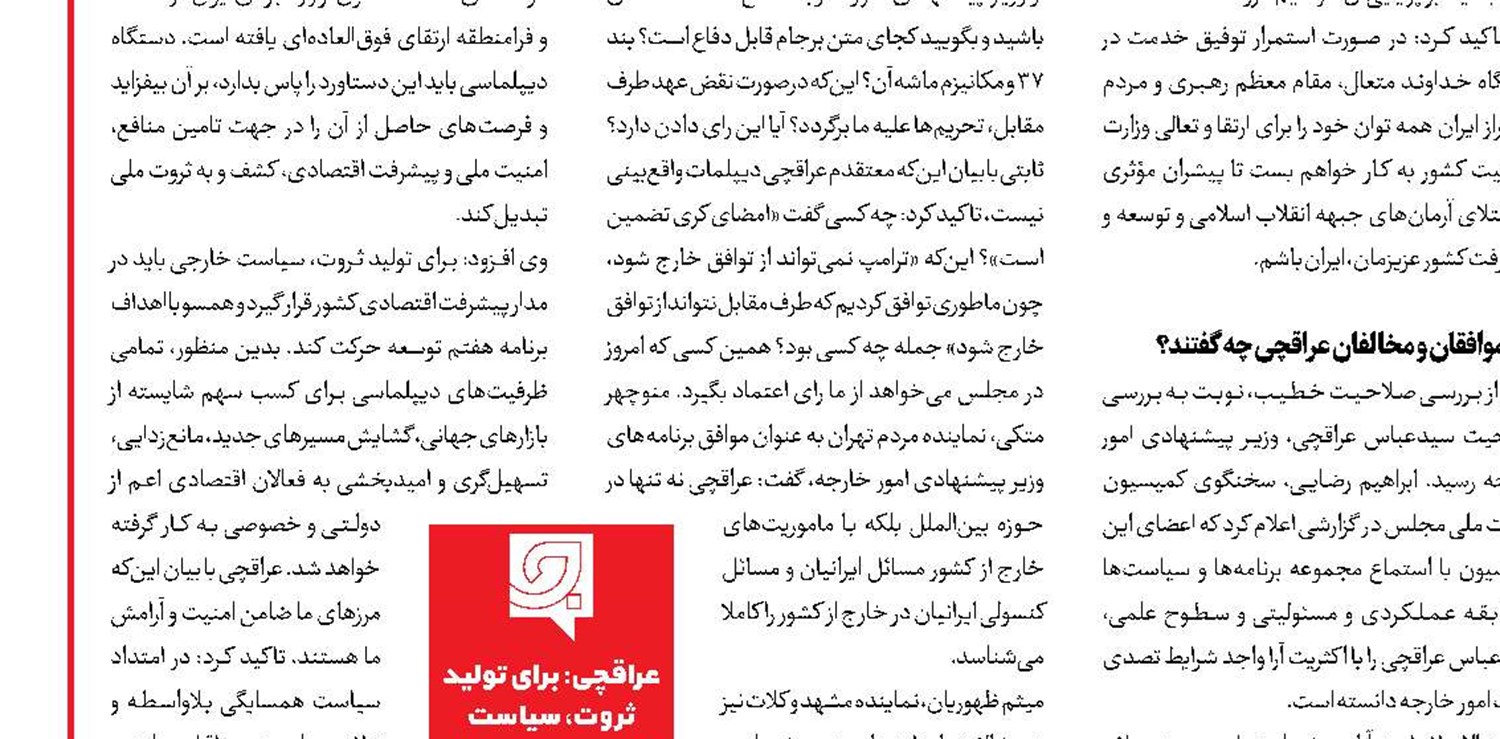 بزرگ‌ترین دادخواهی علیه کودتای آمریکایی
