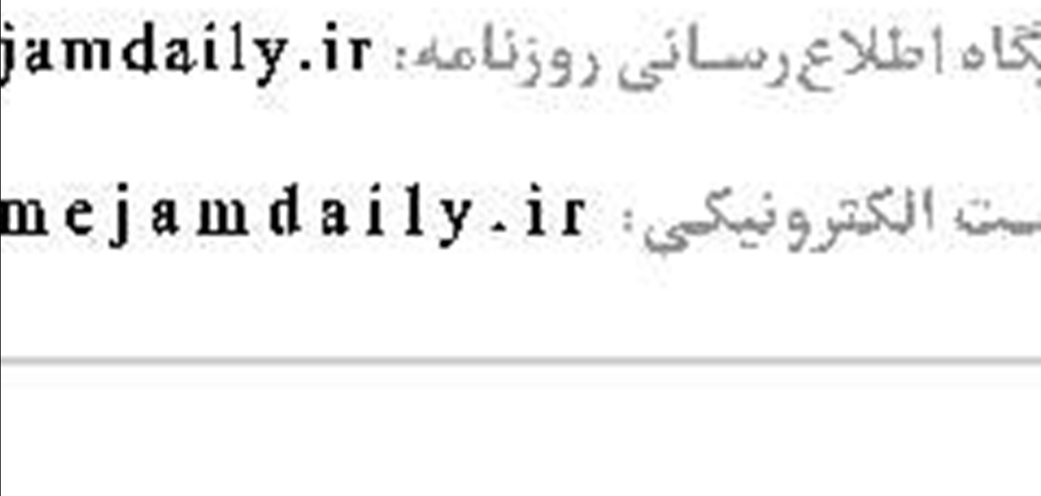 اوقات شرعی