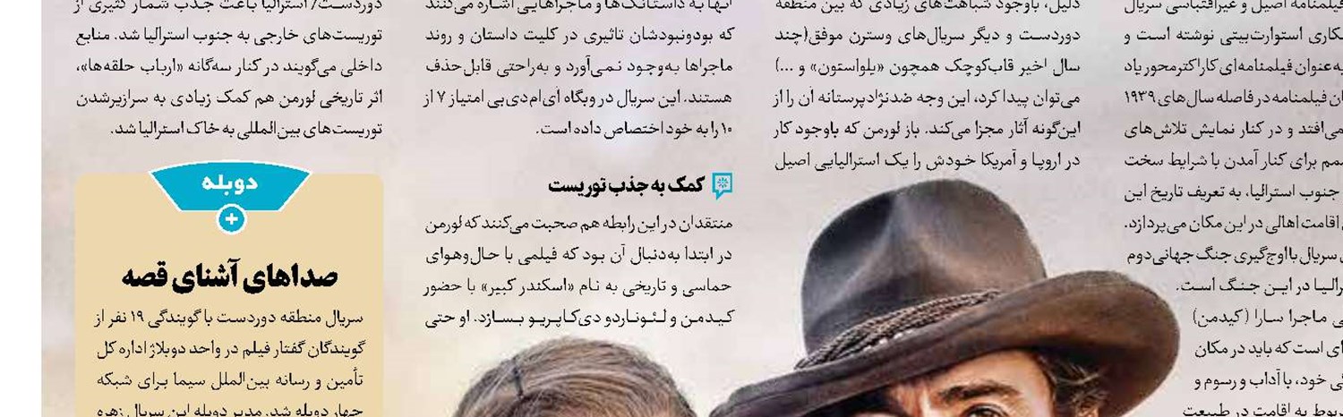 قصه اینفلوئنسرها در یک سریال