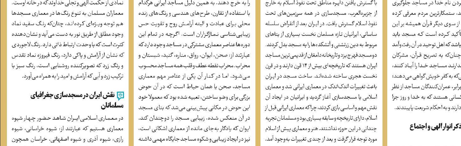 رونمایی از جدید‌ترین رمان منیژه آرمین
