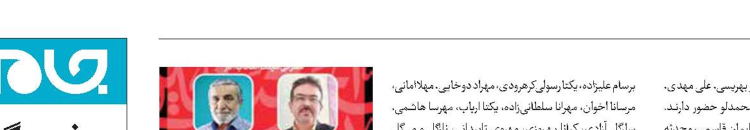 آثار بخش نقالی و پرده‌خوانی سوگواره سفینه‌النجاه