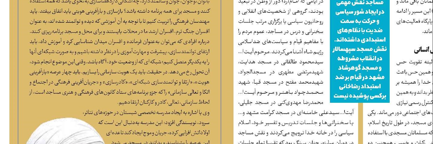 فراخوان جشنواره حکیم ابوالقاسم فردوسی