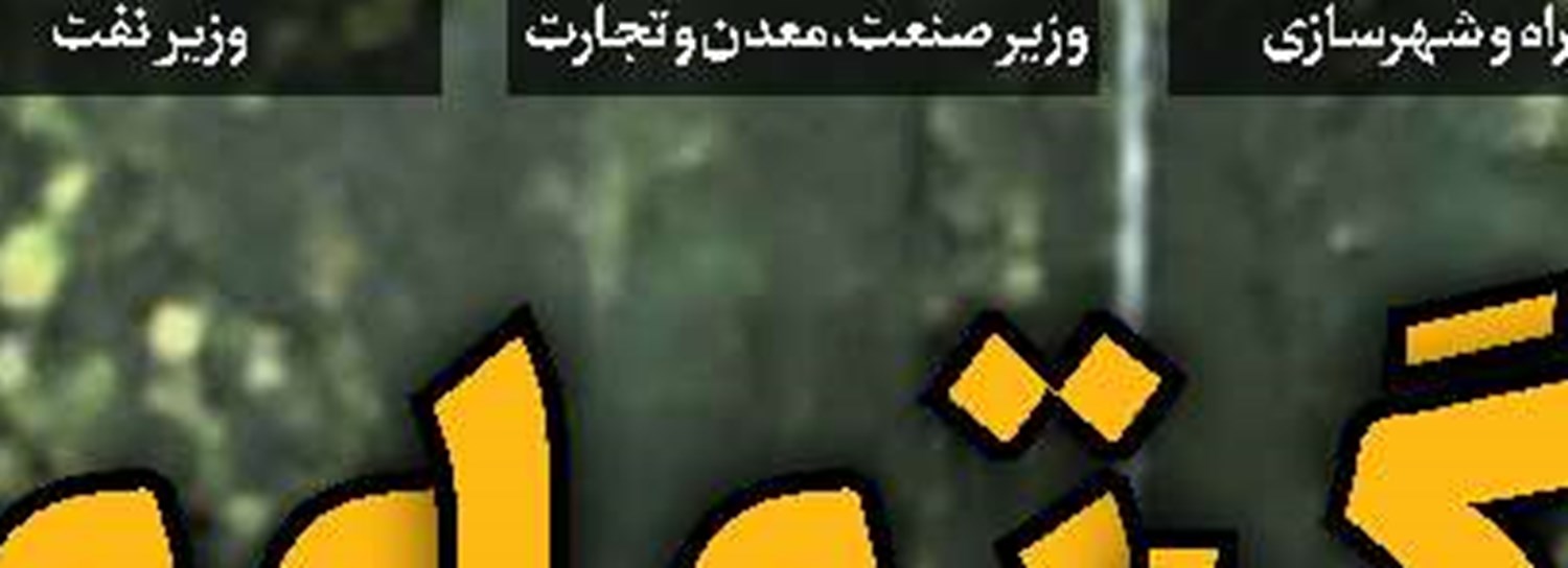 وقتی صاحب حرم تو را فرا‌می‌خواند