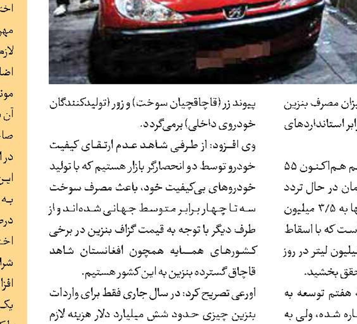 قرارداد سعودی‌ها برای نفتکش‌های پیشرفته