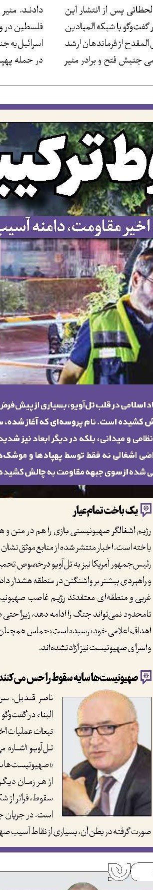 مجازات 222 سال زندان در انتظار منندز