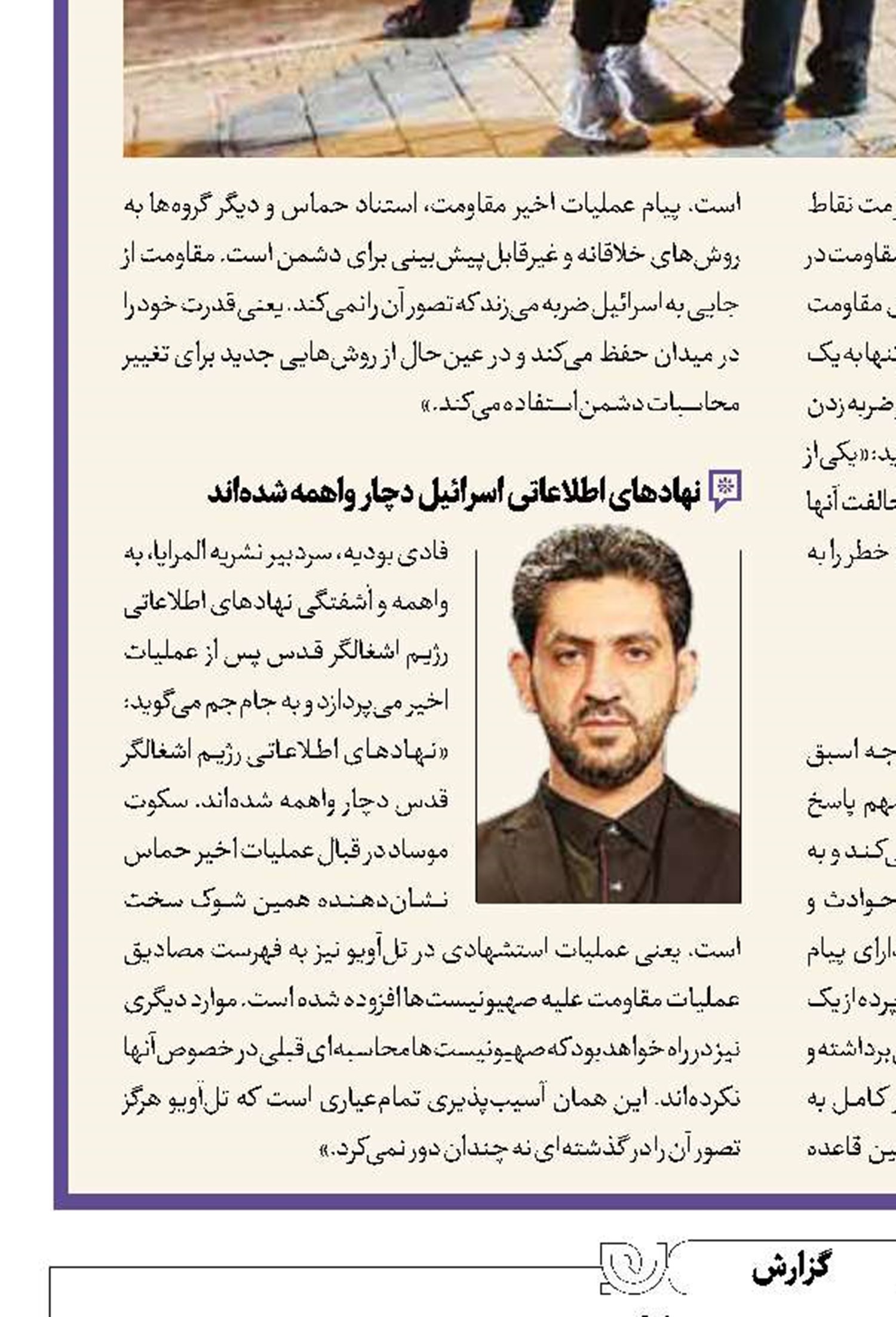 مذاکرات آتش‌بس غزه در آستانه فروپاشی 