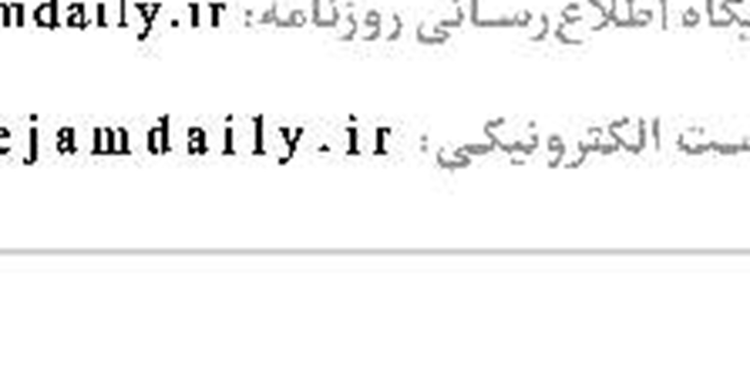اوقات شرعی