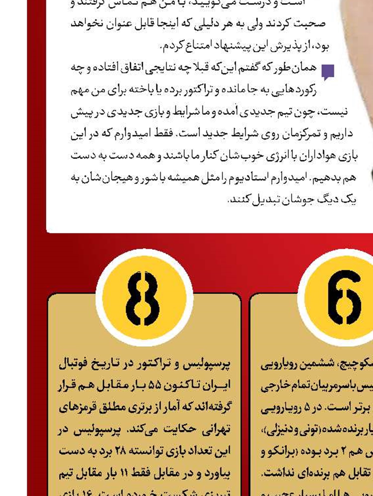 بچه سرراهی پدر- مادر‌دار می‌شود!