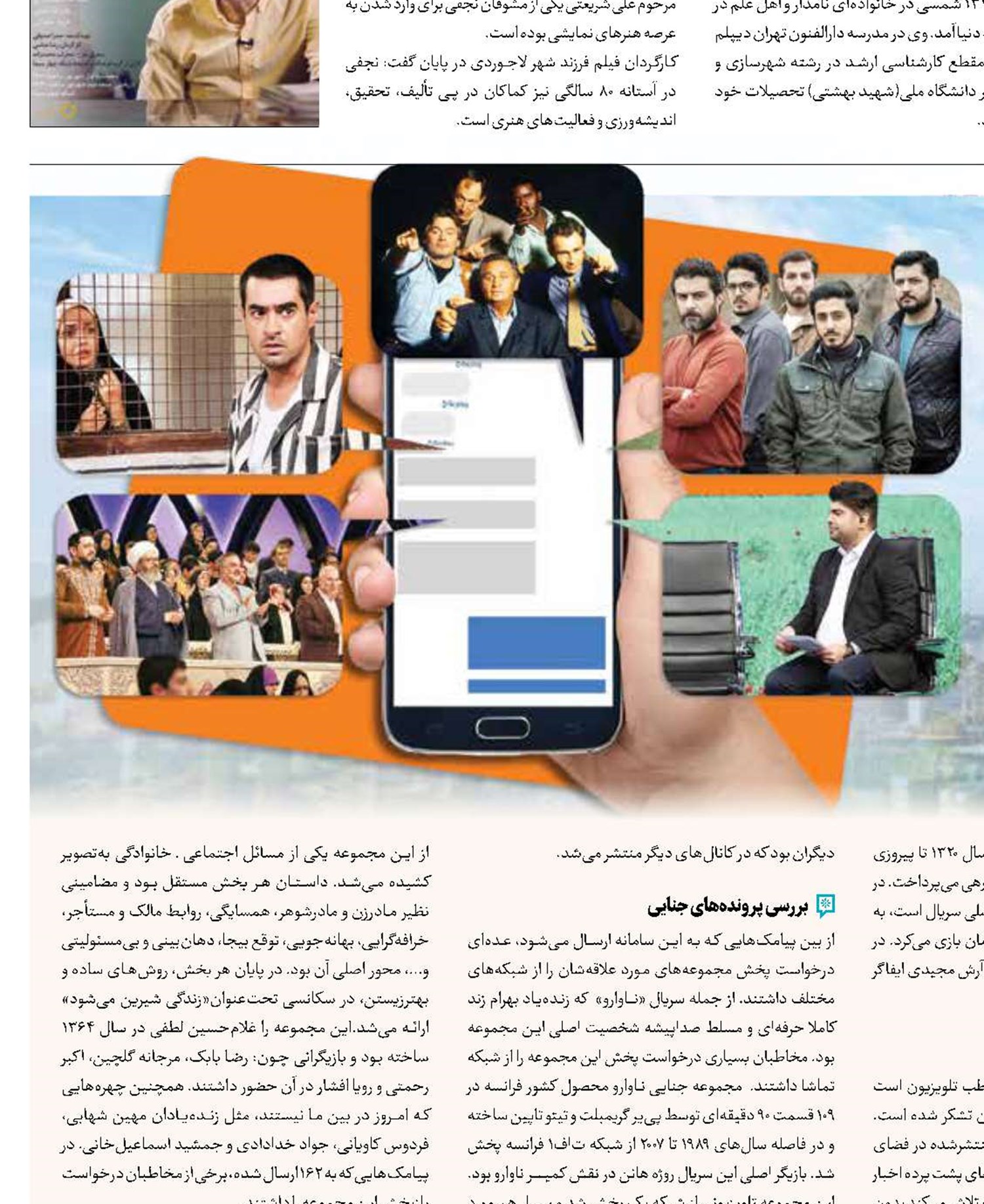 یک دورهمی قرآنی به افق فلسطین