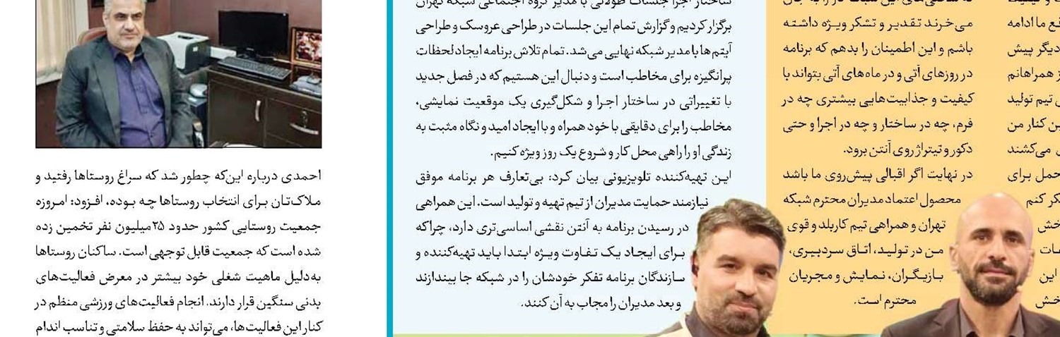نمایشی فراتر از «زندگی پی» 