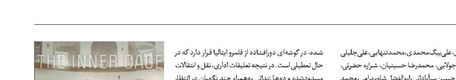 شبکه نمایش «محبوس در قفس» می‌شود