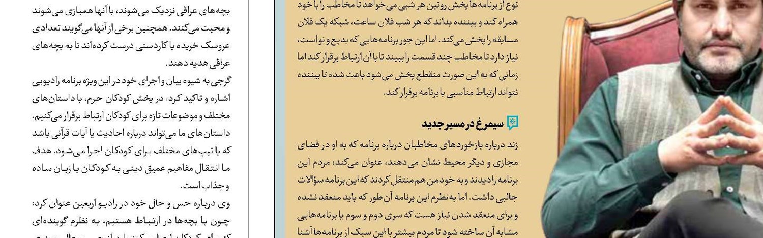 فصل دوم «برمودا» تولید می‌شود