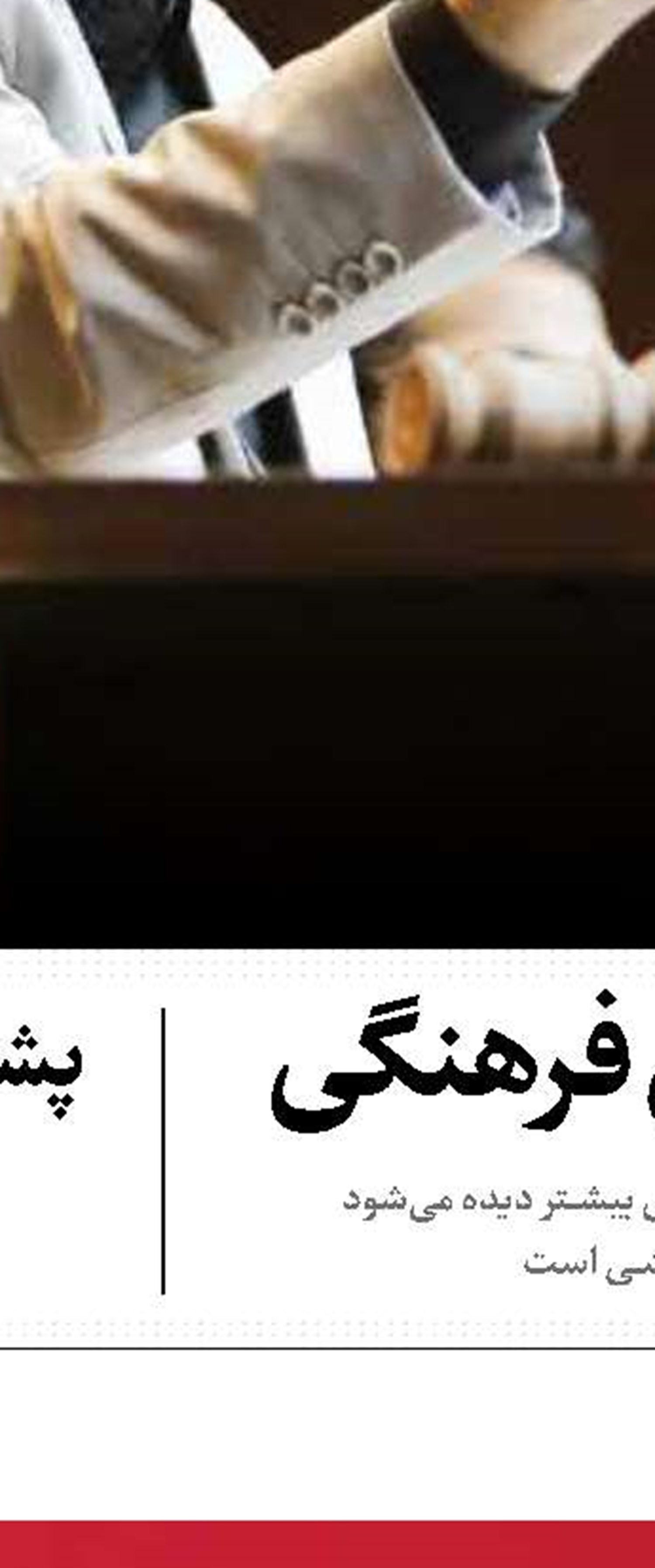 گام اول انتقام؛ محکم و شگفت‌انگیز
