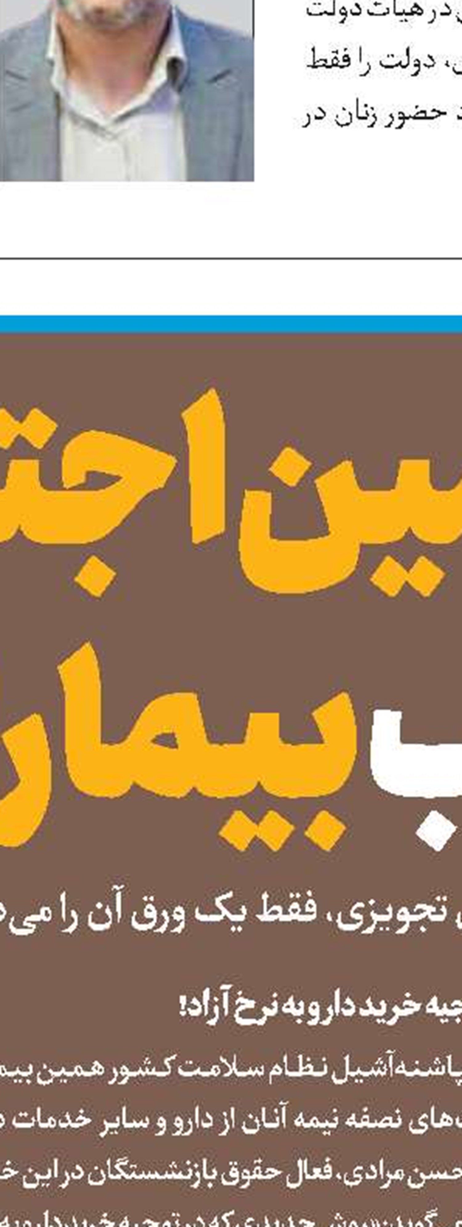 لزوم همکاری خانواده و مدرسه در تربیت نسل جدید