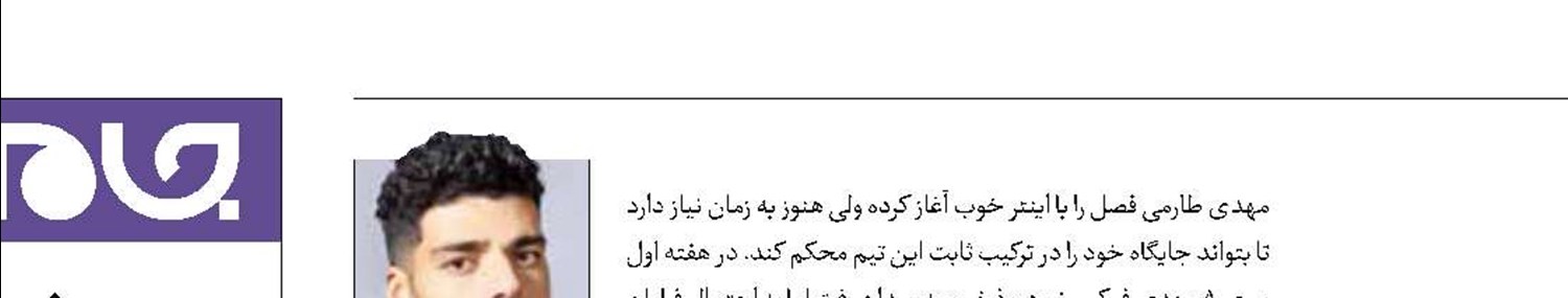 گلر استقلال فسخ کرد!