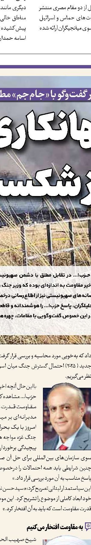 زندان دو میلیون نفری